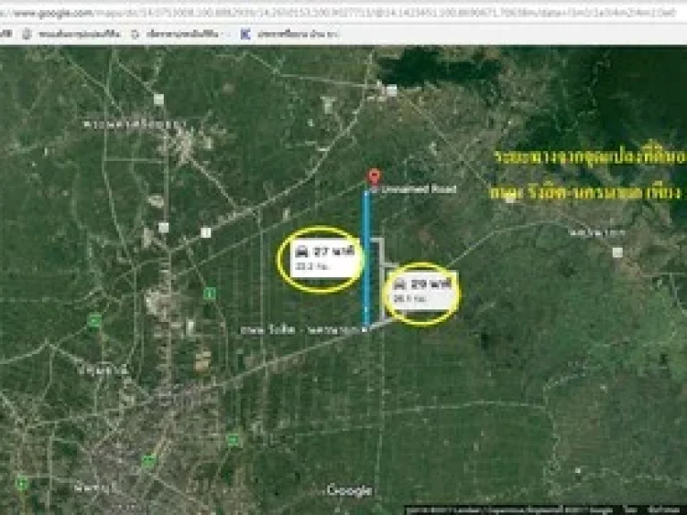 ขายที่ดิน คลอง13 หนองเสือ ไปทาง คลอง ระพีพัฒน์ เนื้อที่ 10ไร่ ติดถนนสาธารณะประโยชน์