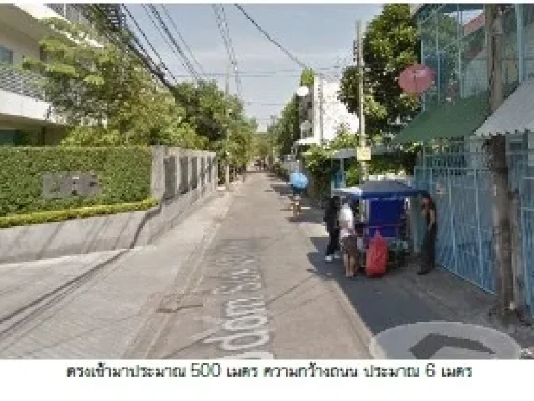 GR 080 ขายที่ดิน ซอยอุดมสุข 41 ถนนสุขุมวิท 103 เนื้อที่ 1 ไร่ 54 ตารางวา บางนา กทม