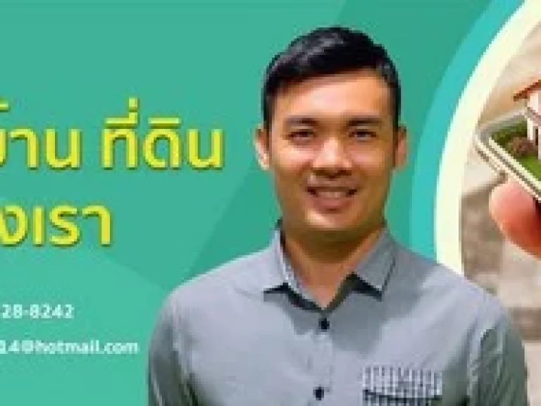 ขาย ทาวน์โฮม ทาวเฮาท์ 4นอน2น้ำ 22ตรว มบ มณฑล8 ทวีวัฒนา อักษะ พุทธมณฑล สาย2 สาย3 เพชรเกษม ใกล้ สนามหลวง2 บรมราชนนี 081-6288242