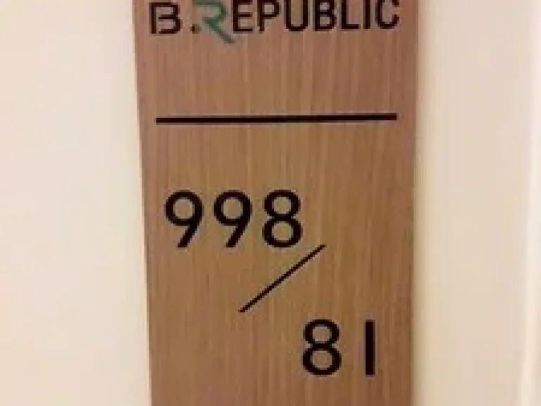 ให้เช่าคอนโด B REPUBLIC สุขุมวิท 101 ทับ 1 ชั้น 5 ตึก A 2 ห้องนอน 42 ตรม 15000 บาท