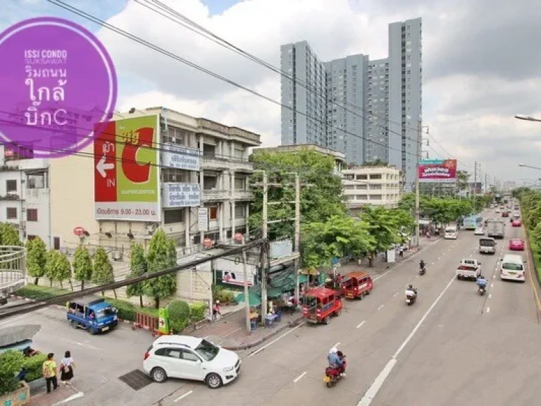 อิซซี่ คอนโด สุขสวัสดิ์ ISSI CONDO SUKSAWAT ขายคอนโด ISSI สุขสวัสดิ์ 2437ตรม1นอน ริมถนนสุขสวัสดิ์ ใกล้บิ๊กซี 200 ม