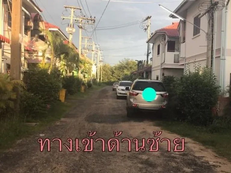 ที่ดินพร้อมสร้างหอพัก