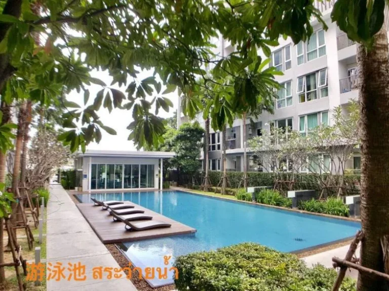 Condominium for sale The key Condo by LampampH in Pracha Chuen rd