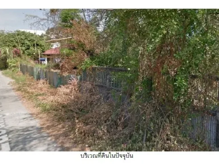 GR 084 ขาย ที่ดิน ติดถนนซอยลาซาล 7 ที่ดินหน้ากว้าง 68 เมตร ลึก 39 เมตร เหมาะทำคอนโดมาก