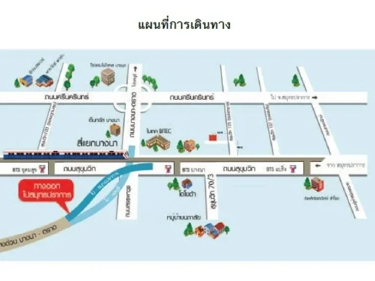 GR 084 ขาย ที่ดิน ติดถนนซอยลาซาล 7 ที่ดินหน้ากว้าง 68 เมตร ลึก 39 เมตร เหมาะทำคอนโดมาก