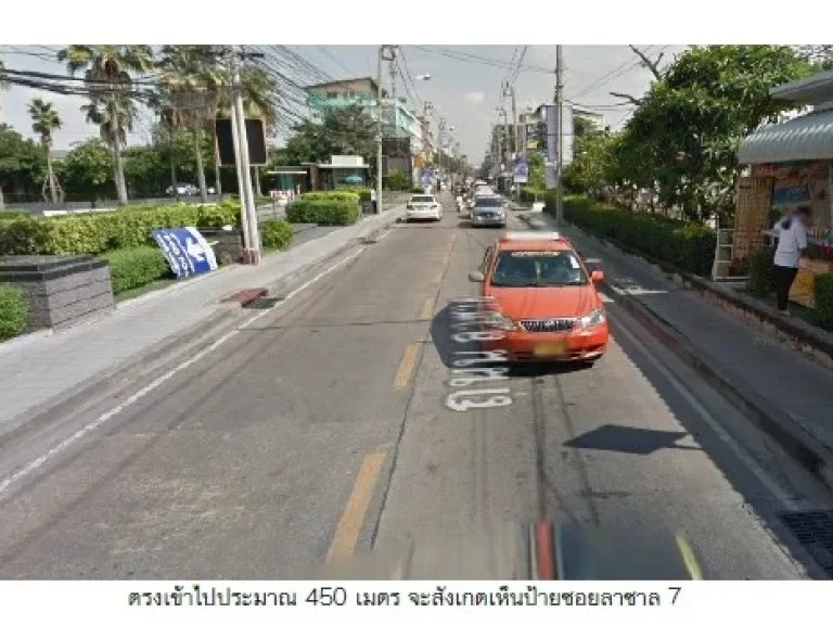 GR 084 ขาย ที่ดิน ติดถนนซอยลาซาล 7 ที่ดินหน้ากว้าง 68 เมตร ลึก 39 เมตร เหมาะทำคอนโดมาก