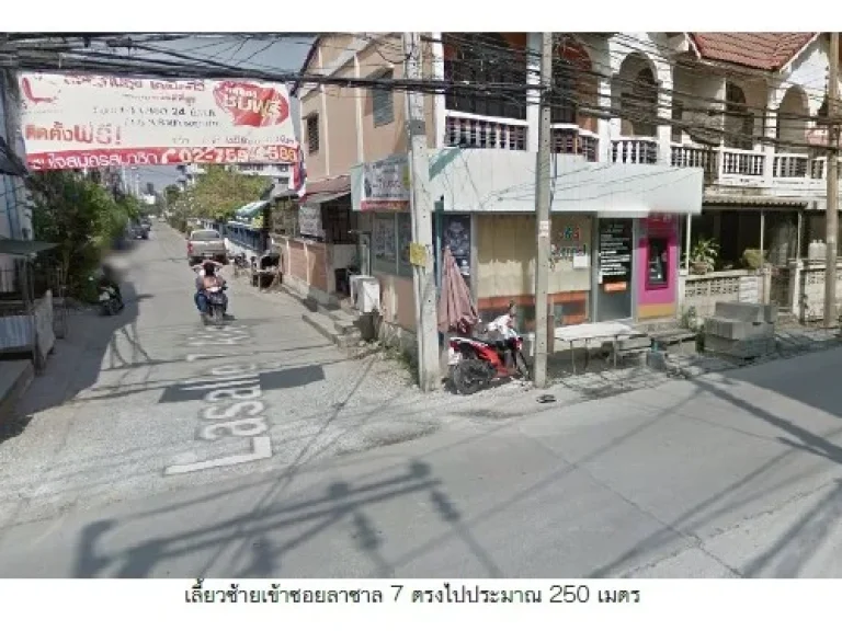 GR 084 ขาย ที่ดิน ติดถนนซอยลาซาล 7 ที่ดินหน้ากว้าง 68 เมตร ลึก 39 เมตร เหมาะทำคอนโดมาก