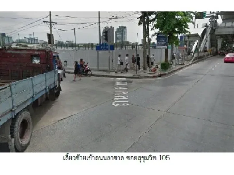 ที่ดิน 5-2-29ไร่ จอหอ ติดหมู่บ้านธัญญธานี