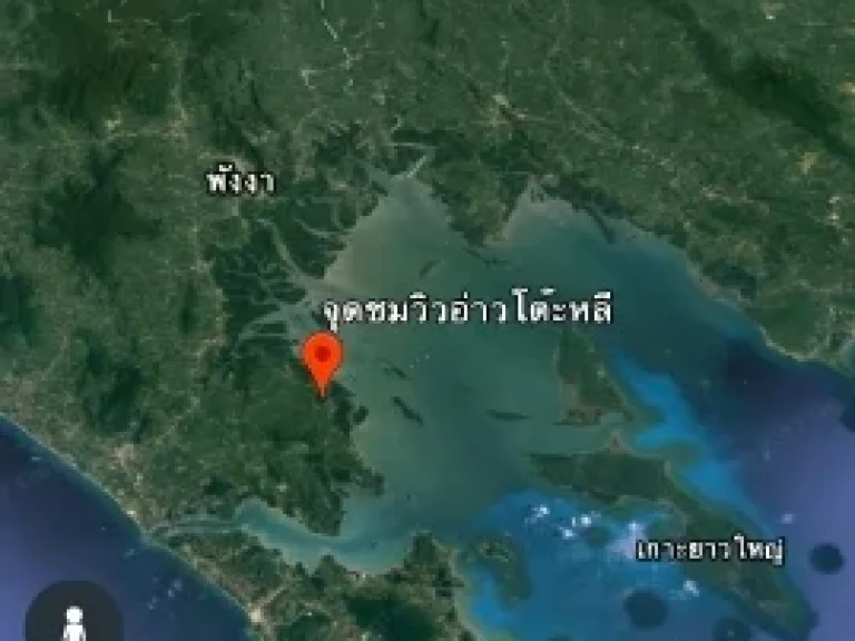 ขายที่ดิน 11 ไร่ 25ล้านบาทไร่ อ่าวโต๊ะหลี ใกล้จุดชมวิว เสม็ดนางชี