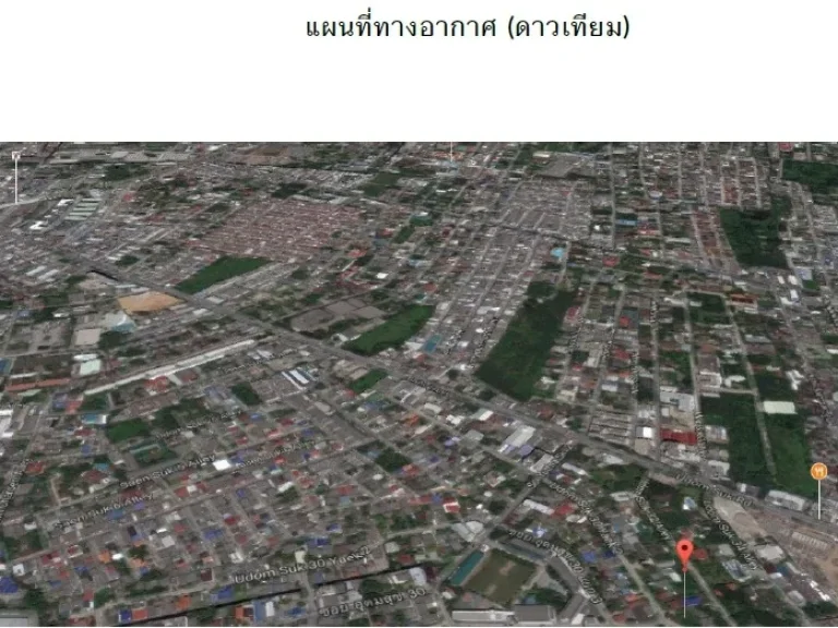 GR 079 ขายที่ดิน ติดถนนซอยอุดมสุข 30 แยก 1 สามารถทะลุออกแยก 2 และ แยก 3 ได้