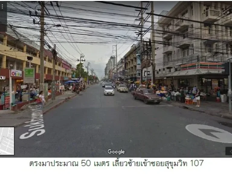 GR 077 ขายที่ดิน ติดถนนสองด้านบริเวณซอยแบริ่ง 5 และ 7 สุขุมวิท 107 และยังสามารถทะลุออกทางสุขุมวิท 105