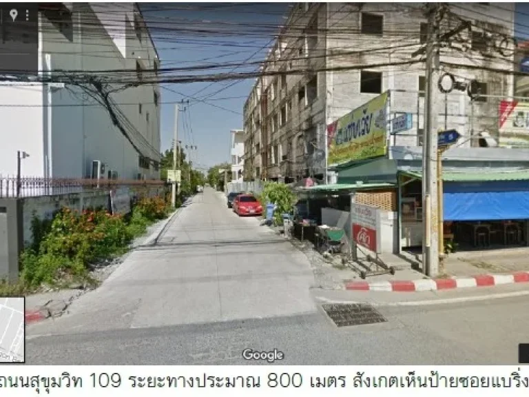 GR 077 ขายที่ดิน ติดถนนสองด้านบริเวณซอยแบริ่ง 5 และ 7 สุขุมวิท 107 และยังสามารถทะลุออกทางสุขุมวิท 105