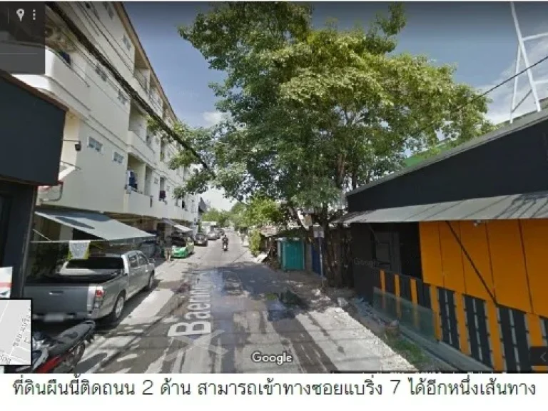 GR 077 ขายที่ดิน ติดถนนสองด้านบริเวณซอยแบริ่ง 5 และ 7 สุขุมวิท 107 และยังสามารถทะลุออกทางสุขุมวิท 105