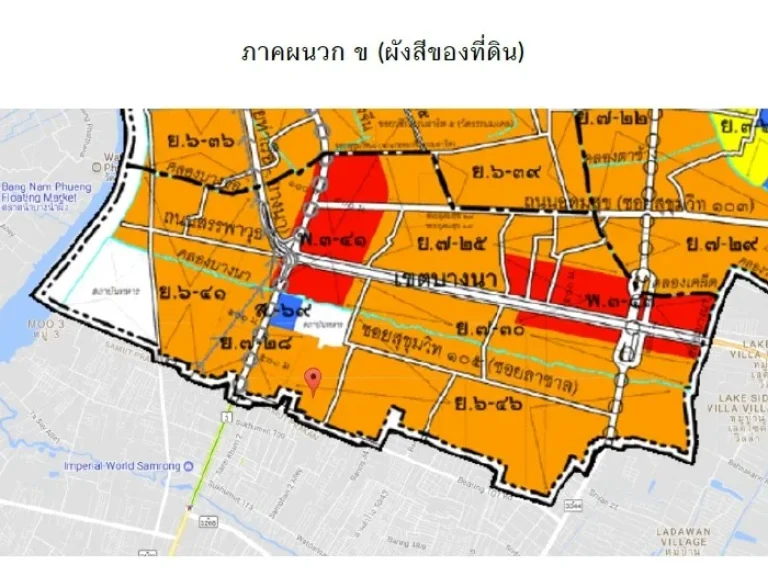 GR 077 ขายที่ดิน ติดถนนสองด้านบริเวณซอยแบริ่ง 5 และ 7 สุขุมวิท 107 และยังสามารถทะลุออกทางสุขุมวิท 105