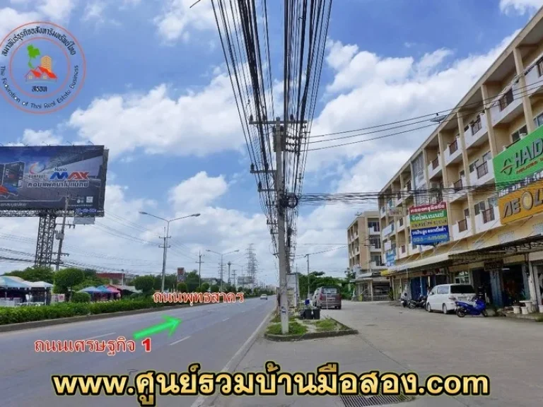 ตึกแถว ถเศรษฐกิจ 1 ตนาดี อเมืองสมุทรสาคร จสมุทรสาคร