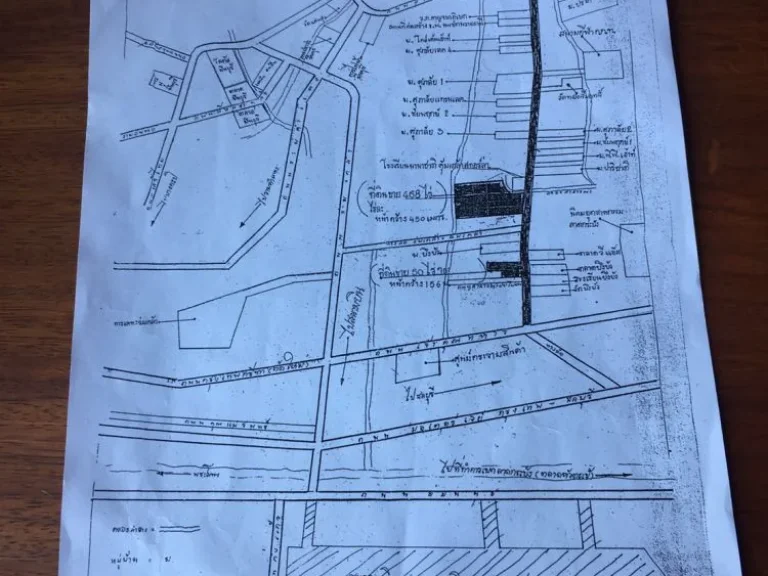 PT086 ขายที่ดินแถวสนามบินสุวรรณภูมิ 468 ไร่ ราคาไร่ละ 6 ล้านบาท บางพลี สมุทรปราการ