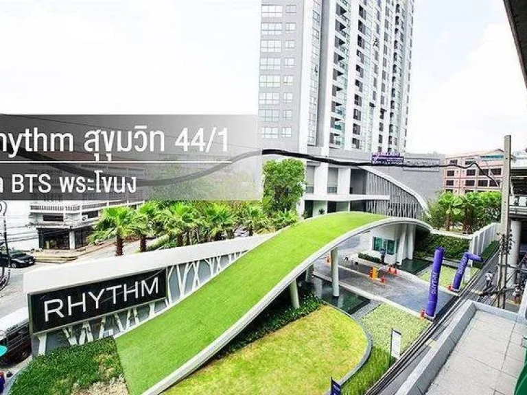 ขายคอนโด Rhythm Sukhumvit 44 ชั้น9 ติด BTS พระโขนง