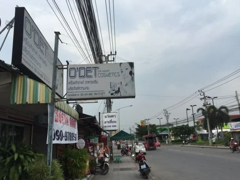 เซ้งร้านขายเครื่องสำอางค์ทั้งร้าน