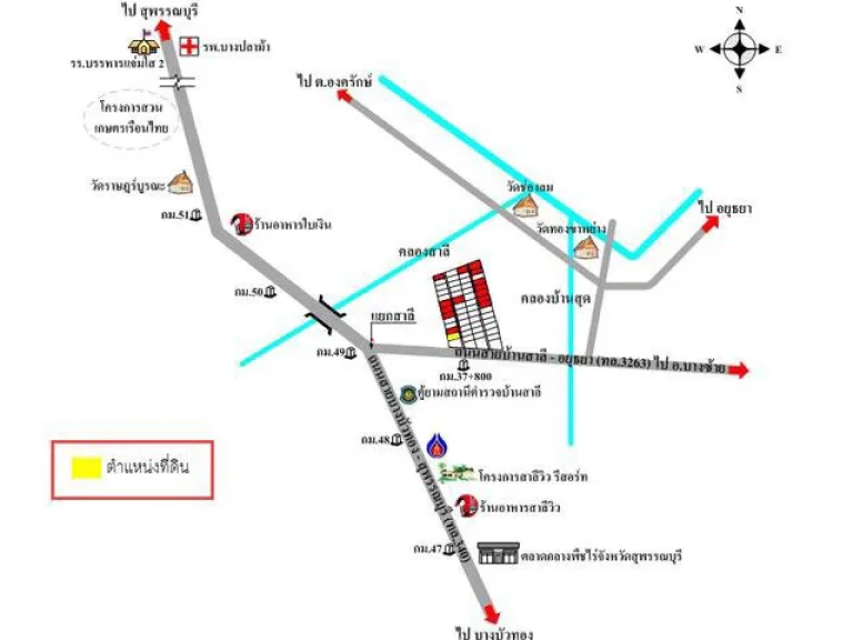 ขายที่ดิน สุพรรณ คุยง่ายลดได้จบไว