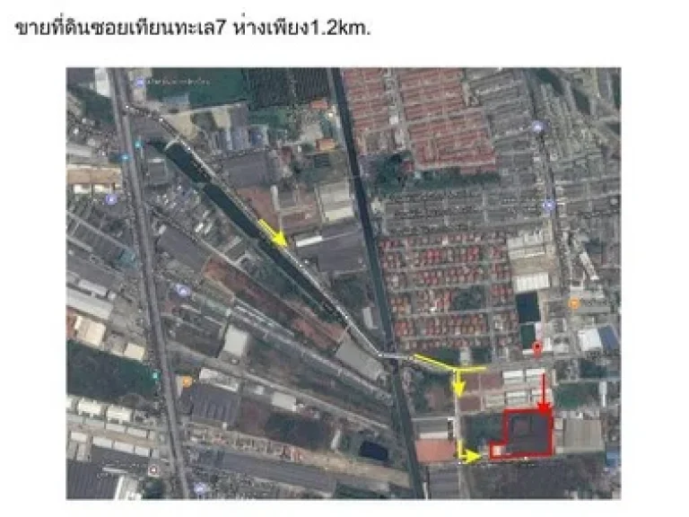 ขายที่ บางขุนเทียนทะเล ซ7 แยก 2 พท 5 ไร่ 2 งาน 76 ตรว