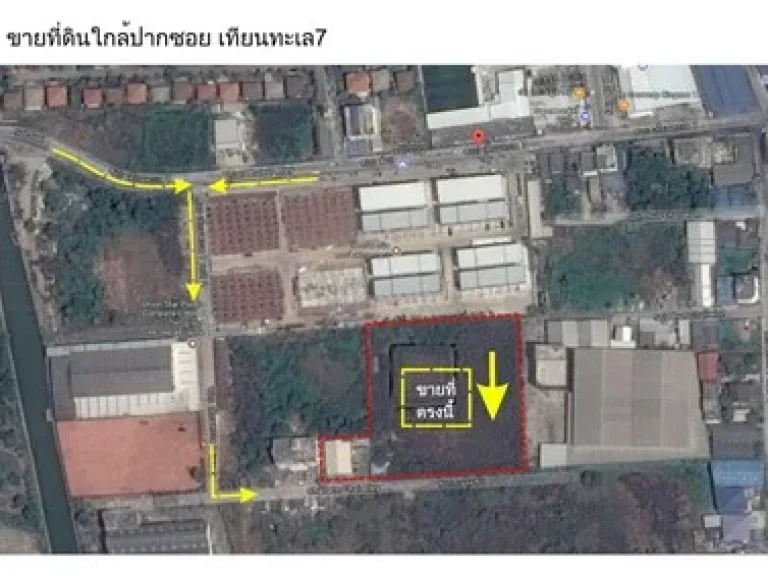 ขายที่ บางขุนเทียนทะเล ซ7 แยก 2 พท 5 ไร่ 2 งาน 76 ตรว