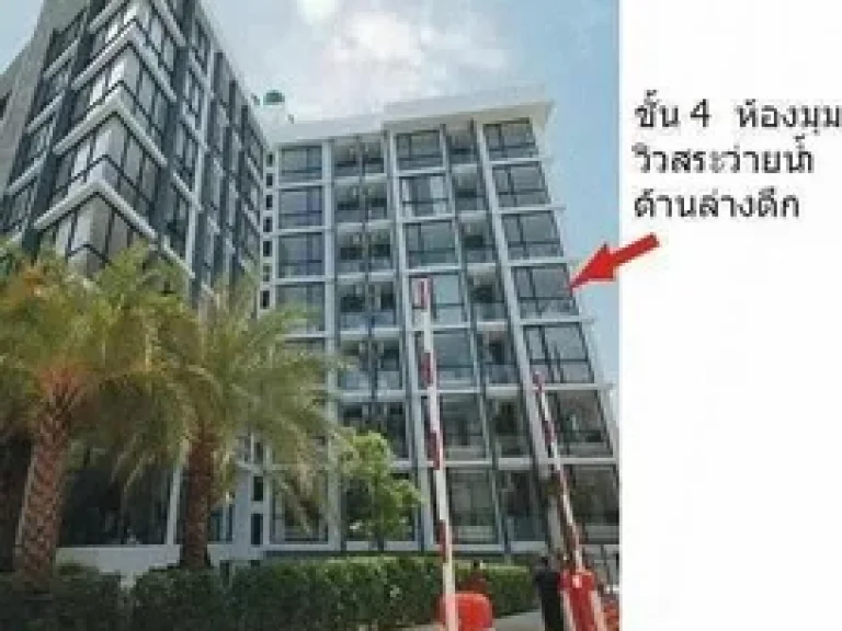 ขาย The Embassy Pattaya City Condo ติดถนนสุขุมวิท และถนนพัทยากลาง ทำเลยอดเยี่ยมมาก