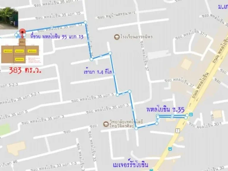 ขายที่ดิน พหลโยธิน ซอย35 383 ตรว ติดเมเจอร์รัชโยธิน คุ้มมากขายถูก