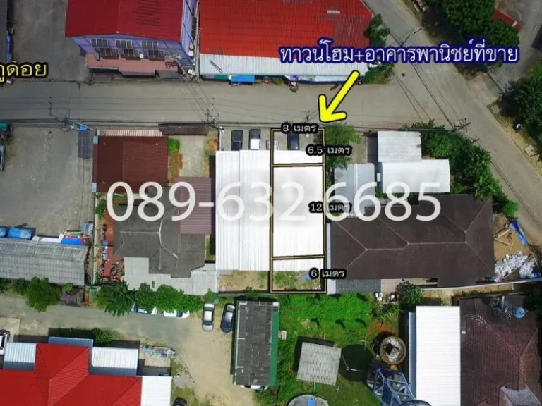 ขายอาคารพาณิชย์สไตล์ทาวน์โฮมใหม่ 50 ตรว ติดตลาดภูดอย สันทราย