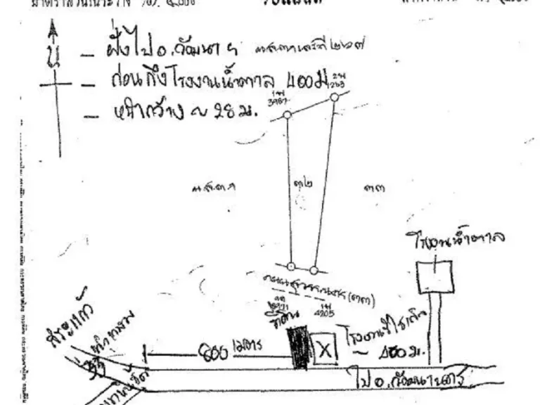 ที่ดิน 5-0-0 ไร่ๆ ละ 12 ล้าน ติดถนนสี่เลนท์สายสุวรรณศร 33 ตห้วยโจด อวัฒนานคร