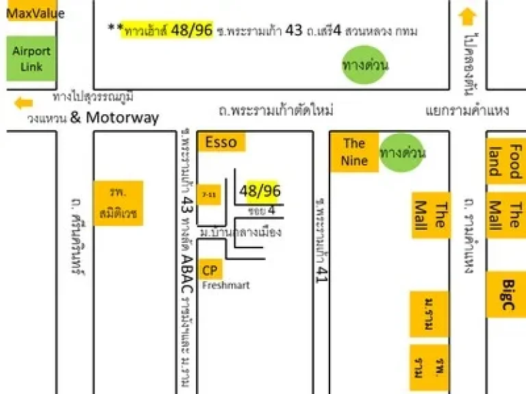 ขาย ทาวเฮ้าส์ 3 ชั้น หมู่บ้านกลางเมือง ซ พระรามเก้า 43 ใกล้ The Nine ขายพร้อมผู้เช่า