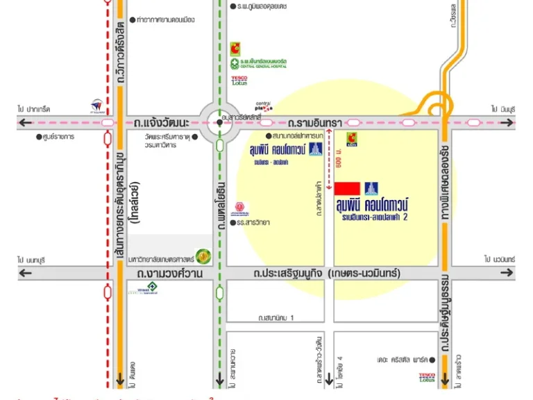 ลุมพินี คอนโดทาวน์ รามอินทรา  ลาดปลาเค้า 2 ตึก A ขั้น3 225 ตรม