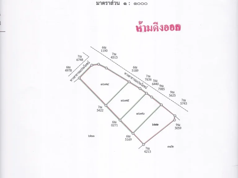 ขายที่ดิน 1524 ตารางวา ใกล้วัดพระนอนแม่ปูคา ต ต้นเปา สันกำแพง เชียงใหม่