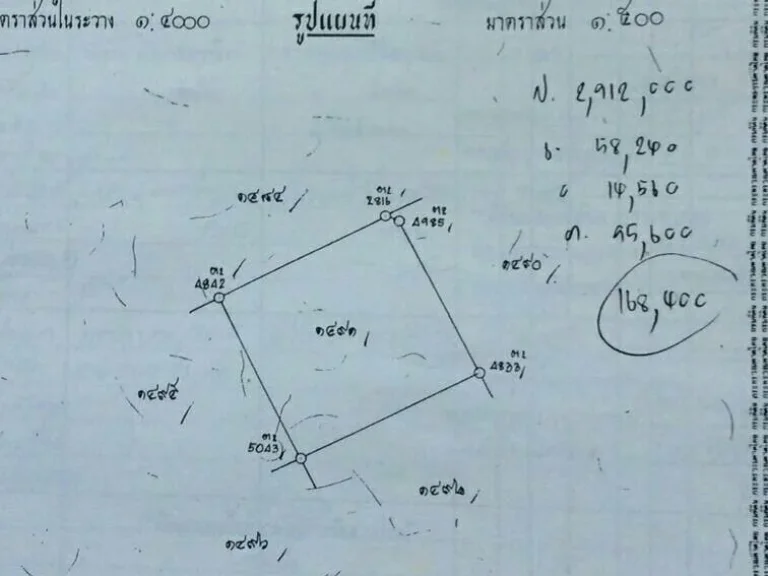 ขายที่ดินแปลงสวย มมณฑกานต์ ติดทางด่วนกาญจนาภิเษก ฉิมพลี ตลิ่งชัน กทม