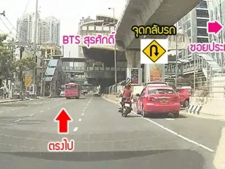 ขายดาวน์ ขาดทุน 1 ล้าน ขอคนพร้อม ด่วนหน่อย ขายคอนโดมิเนียม The Bangkok สุรศักดิ์