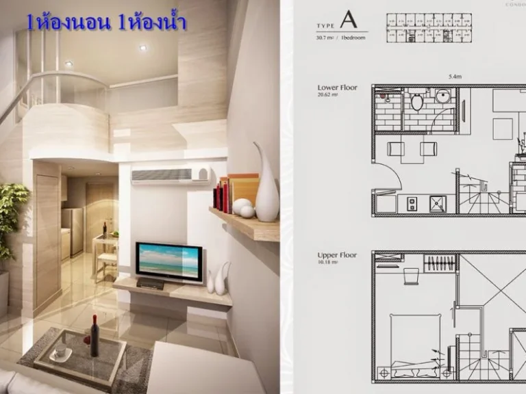 ขาย คอนโด Free Island ลาดพร้าว 93 ฟรี ไอซ์แลนด์ ลาดพร้าว 93 คอนโดสไตร์ Duplex 2 ชั้น พร้อมอยู่