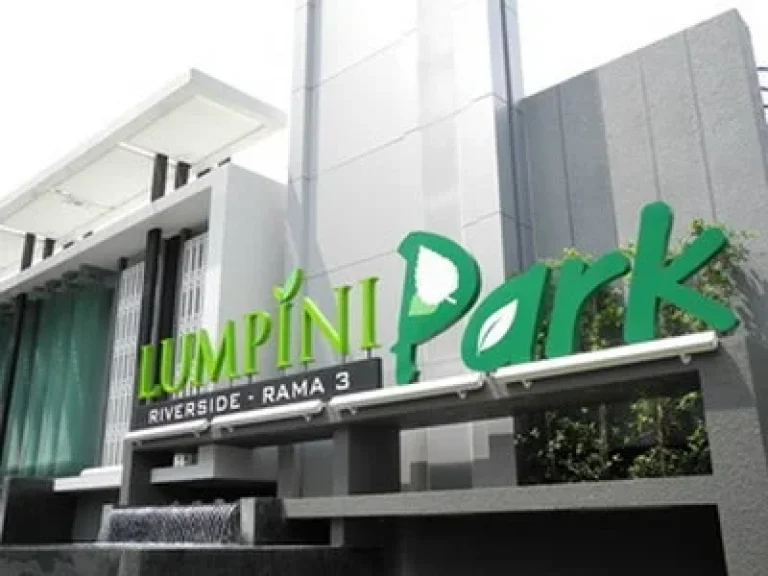 RC0627M ให้เช่า Lumpini Park Riverside Rama 3 ชั้น24  32 ตรม  12000 บาท ทิศตะวันออกเฉียงใต้