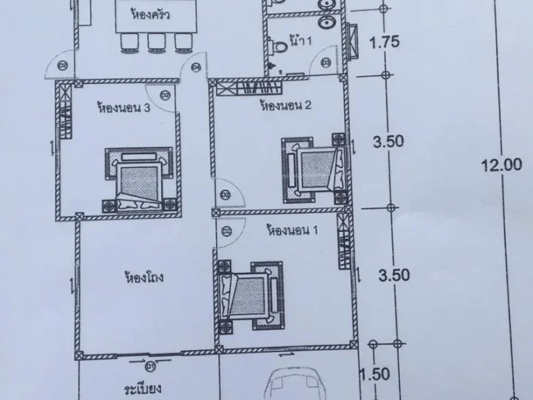 H3917 รหัสทรัพย์ บ้านเดี่ยวชั้นเดียวสร้างใหม่เพียง 9 หลัง พื้นที่ 60 ตรว