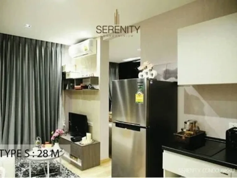 ขายดาวน์ ถูก คอนโด สุดหรู Serenity ติดรั้ว มหาวิทยาลัยขอนแก่น เพียง 999000 บาท ถูกที่สุดในโครงการชัวร์