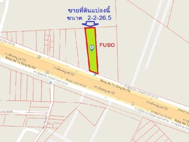 ขายที่ดิน ขนาด 2-2-26 ไร่ แปลงสวย ติดถนนบางนา-ตราด กม19 ขาออก