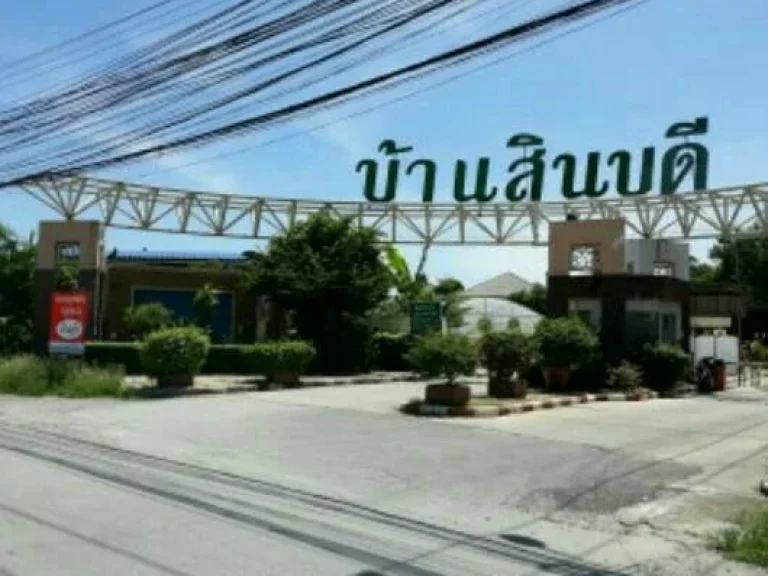 ที่ดินเปล่าถมแล้ว ในโครงการ มสินบดี บางบัวทอง จนนทบุรี