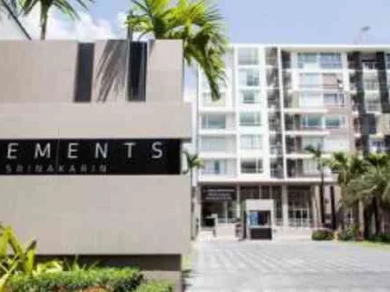 ให้เช่า คอนโดอิลีเม้นท์ ศรีนครินทร์ Elements Srinakarin 42 ตรม