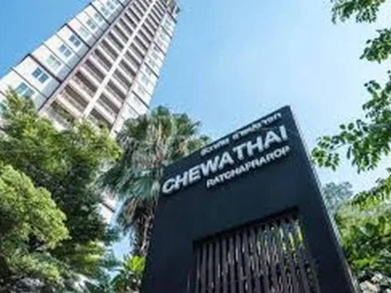 ขาย Chewathai Residence Asoke ขนาด 39 ตรม 65 M Sell Chewathai Residence Asoke size 39 sqm 65 M