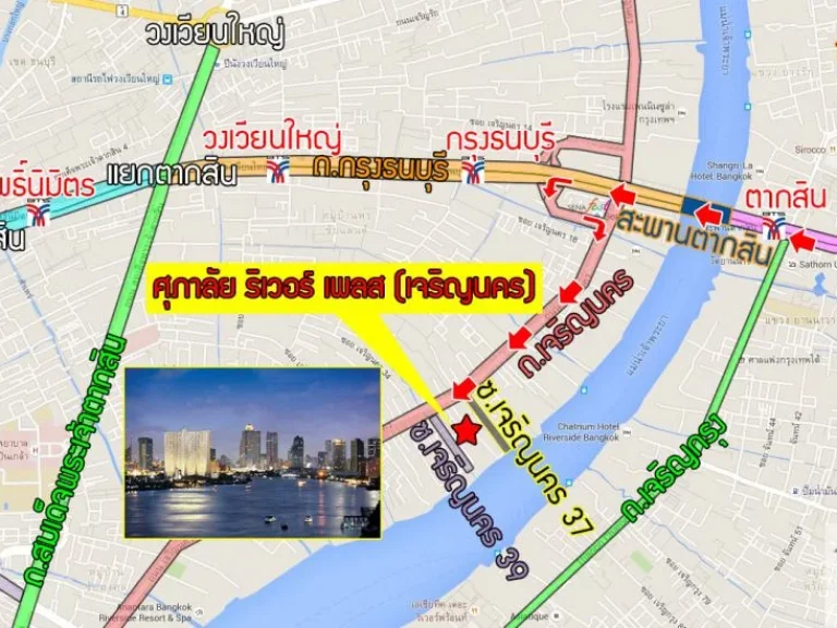 ให้เช่าคอนโดศุภาลัย ริเวอร์เพลส เจริญนคร ชั้น22 ฝั่งเอเชียทิค