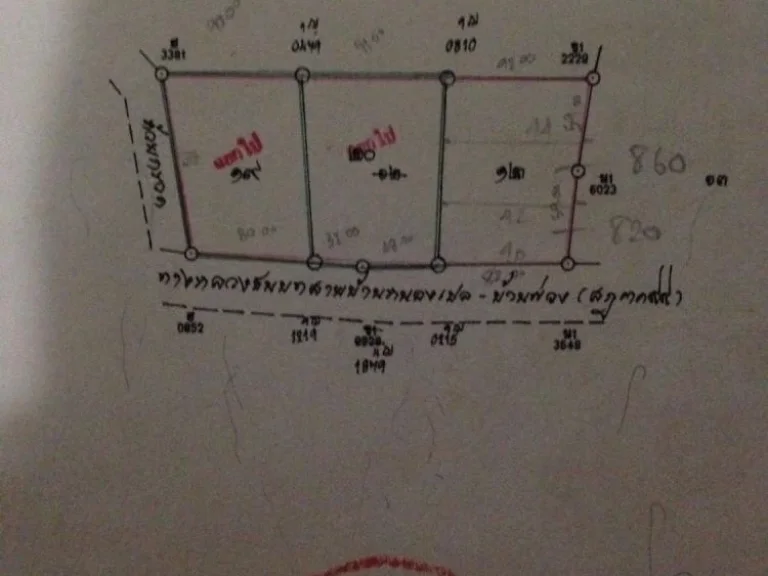 ที่ดินติดถนนใกล้ตลาด หน้ากว้าง 82เมตร