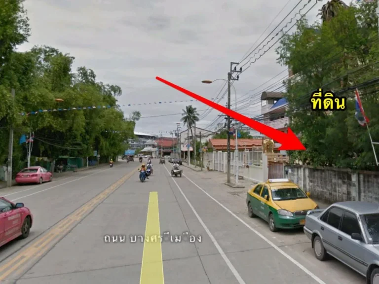 ที่ 300 วา ใกล้ ท่าน้ำนนท์