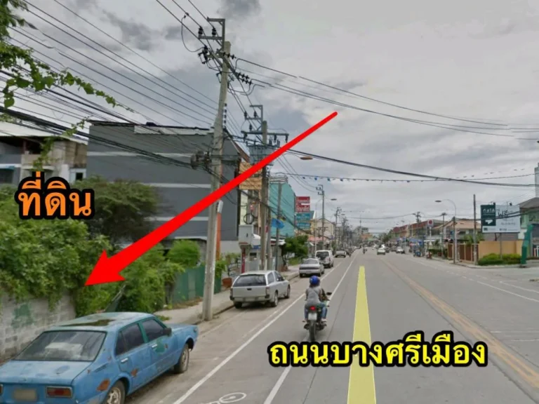 ที่ 300 วา ใกล้ ท่าน้ำนนท์