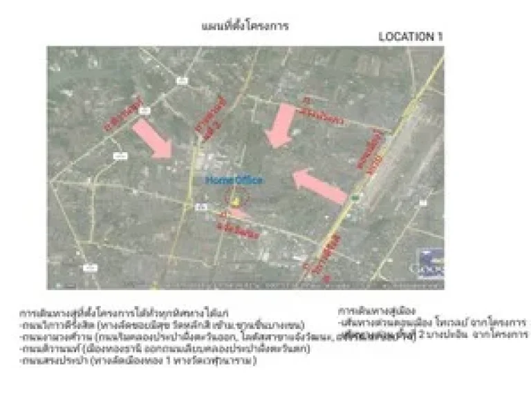 ขายที่ดินถมแล้ว เนื้อที่533ตรวๆละ120000กว้าง55เมตร ลึก38เมตร อยู่หลังห้างโลตัสแจ้งวัฒนะทุ่งสองห้องหลักสี่ กทม