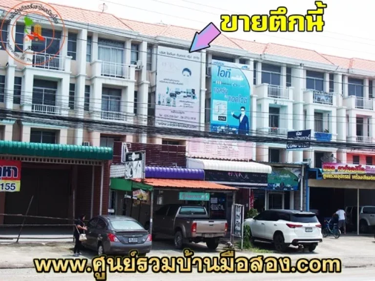 ขายอาคารพาณิชย์ 35 ชั้น 1 คูหา ติดถนนโรจนะ-บ้านสร้าง อยุธยา