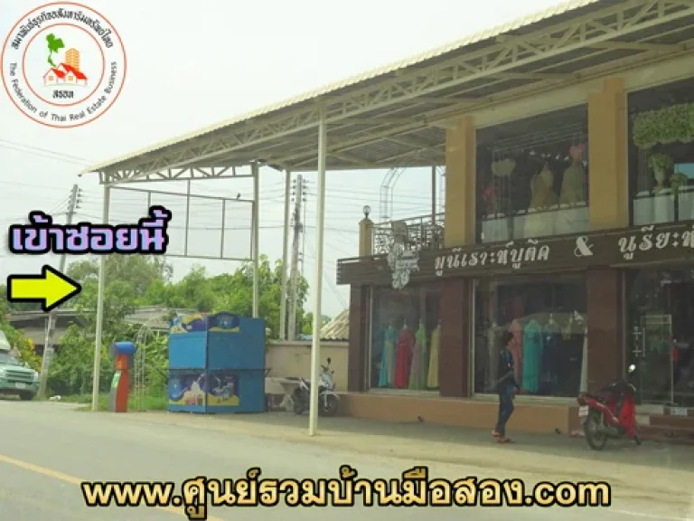 ขายที่ดินเปล่า 3 แปลง ถนนวัดไชยวัฒนาราม-วัดกลางปากกราน ตบ้านป้อม จอยุธยา