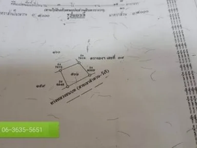 ขาย ที่ดิน วิวเขาล้อมรอบ วิวดีบรรยากาศดีสุดๆ ติดถนนดำ ตเขาพระ อเมือง จนครนายก